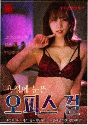 2026新番动漫上映悬疑推理作品雾都第七码